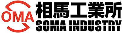 有限会社相馬工業所